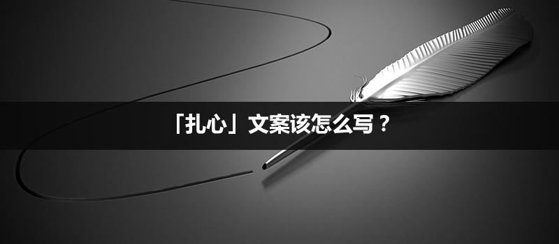 产品文案分(产品文案分析怎么写)