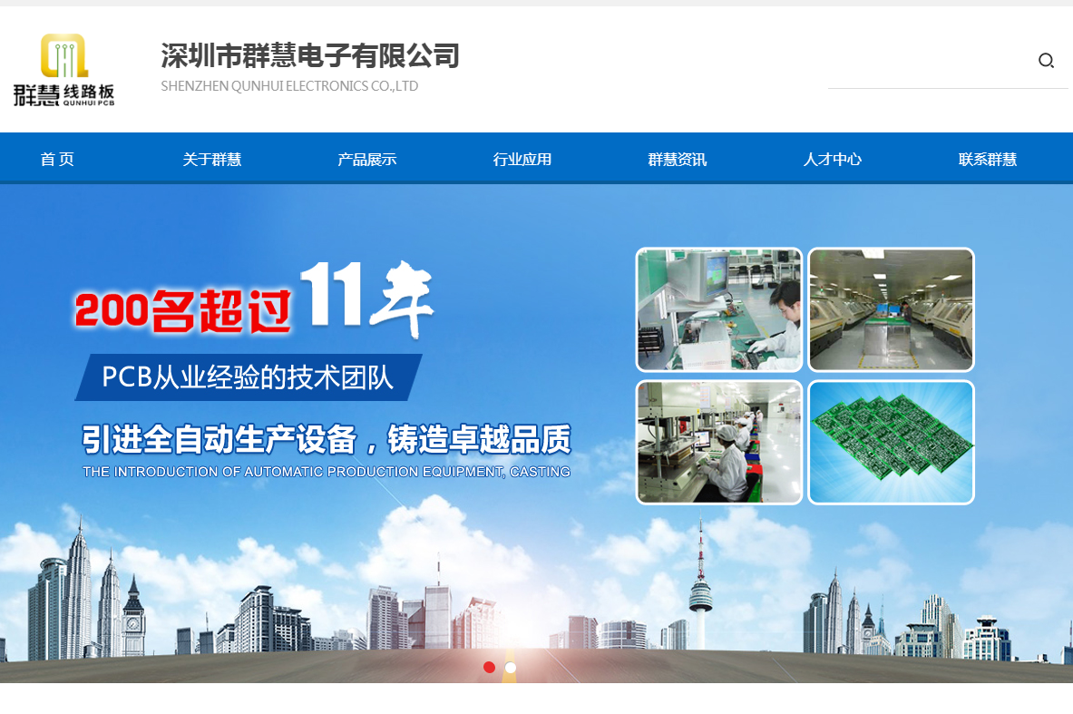 深圳营销型网站(深圳营销型网站建设设计公司)