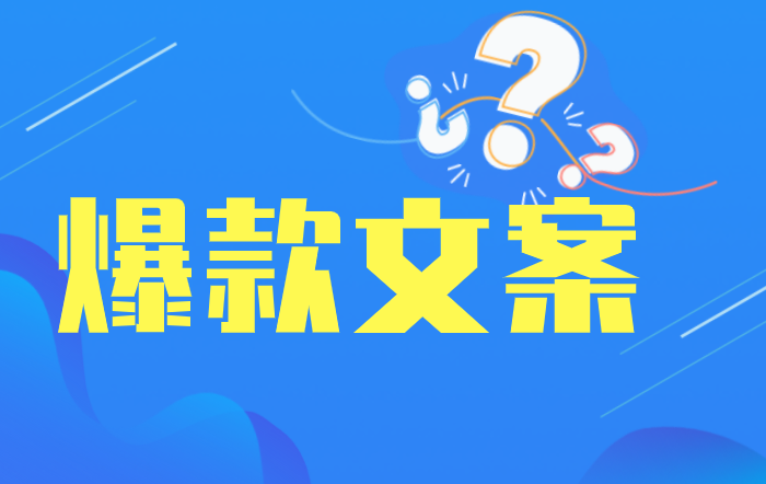 比赛决赛的推文文案(主持人大赛决赛推文文案)