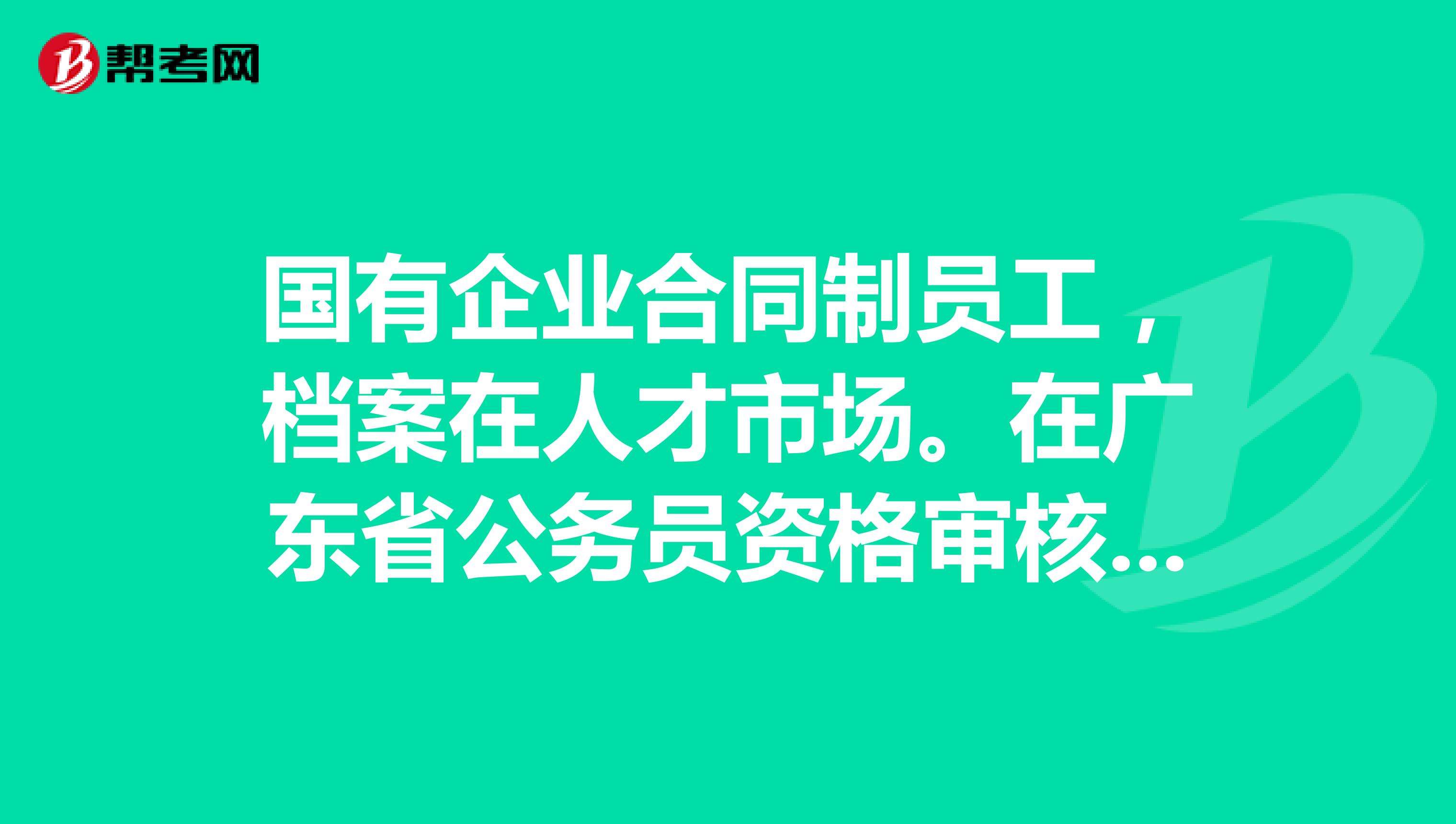 东兴市人才市场档案查询(东兴市人才市场档案查询电话)