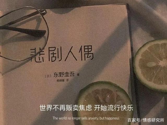 悲伤文案图片(悲伤文案图片 伤感)
