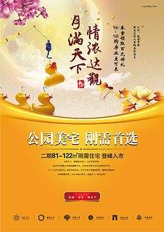 地产文案网站(房地产广告创意文案)