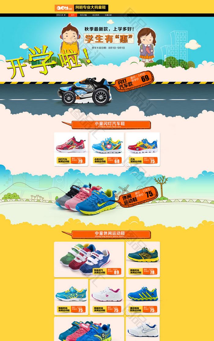 618童装活动文案(618童装活动文案怎么写)