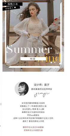 服装人的文案(自从做了服装的文案)