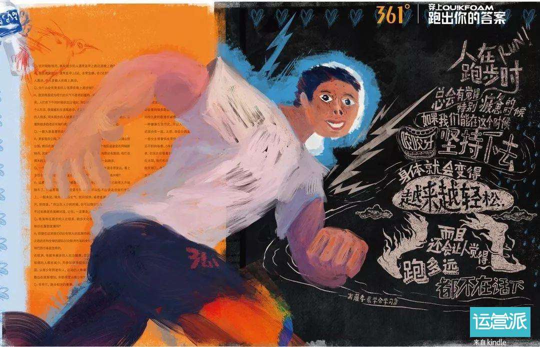 跑步励志文案(关于跑步励志文案)