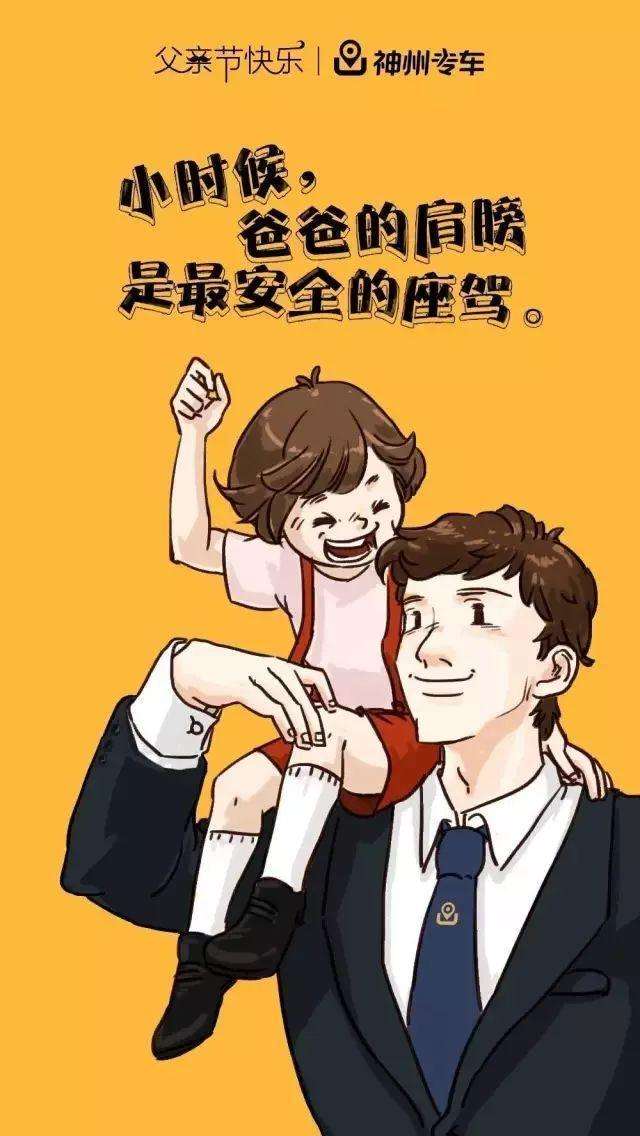 夫妻节文案(节日情侣文案)