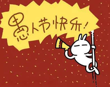 夫妻节文案(节日情侣文案)
