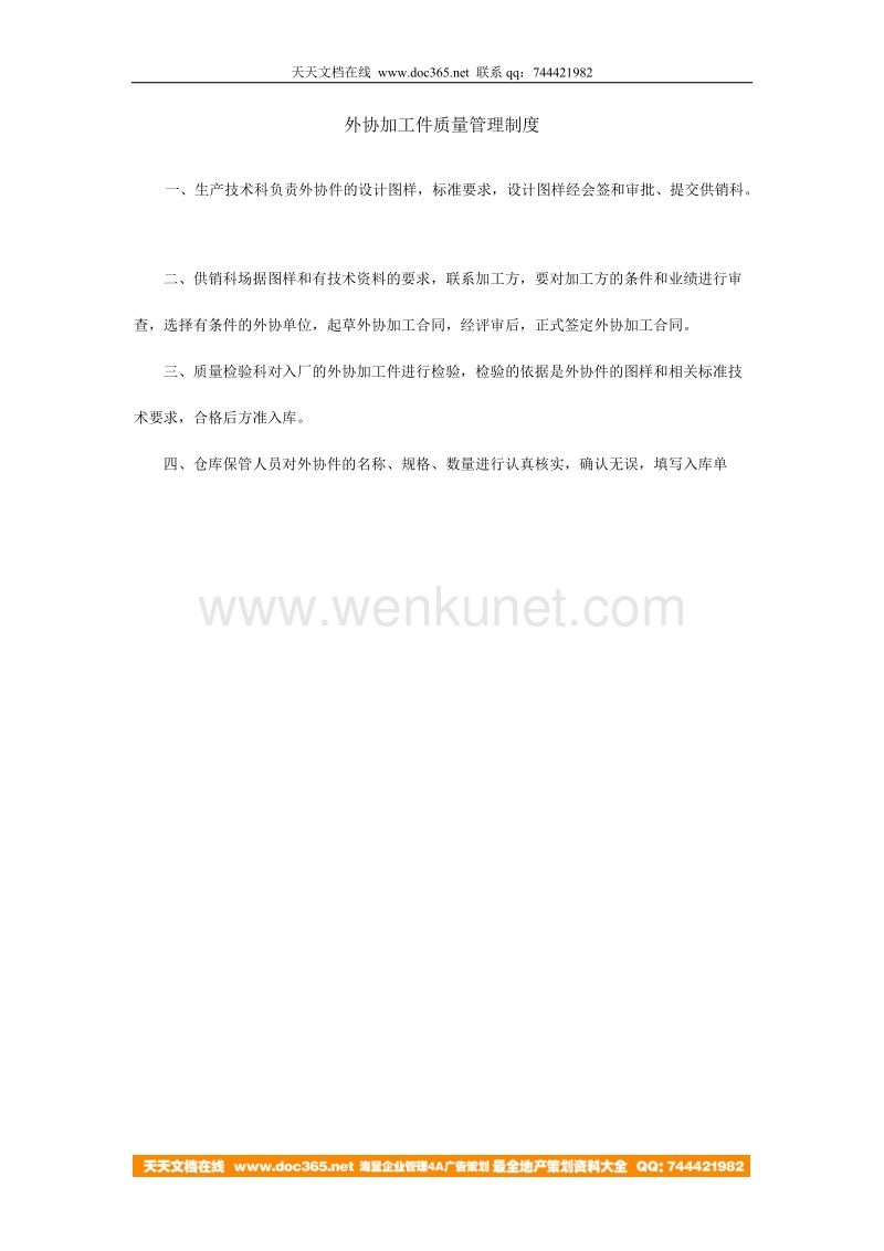 cnc加工文案(cnc雕刻文字技巧)
