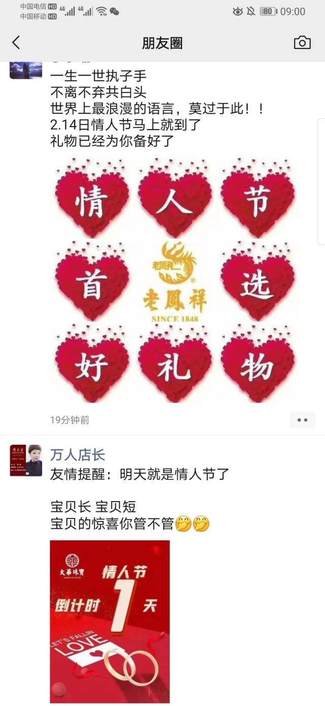 活动文案朋友圈(建军节活动文案朋友圈)