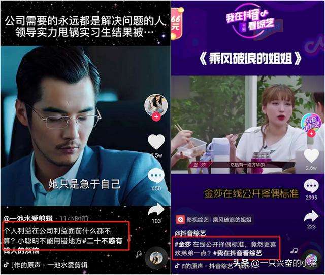 短视频赚钱文案(短视频赚钱文案怎么写)