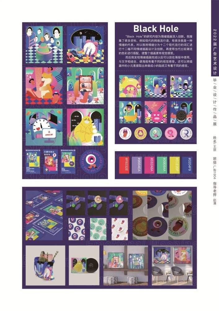 单招文案(单招的文案)