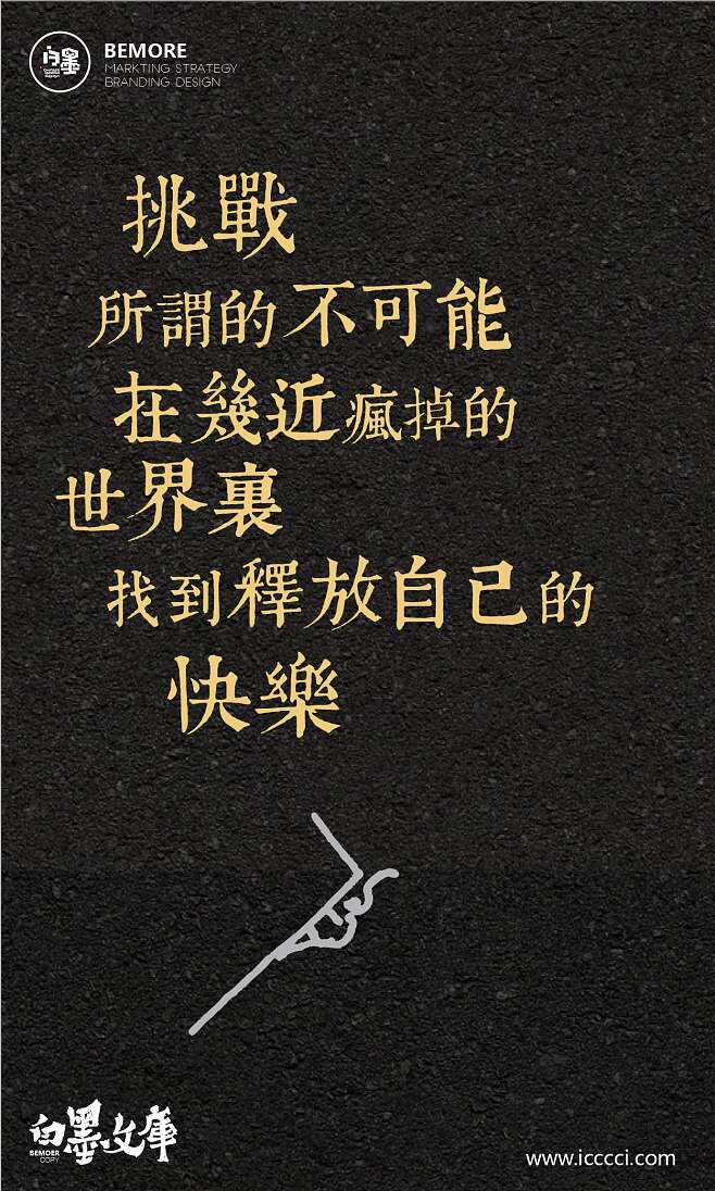 单招文案(单招的文案)
