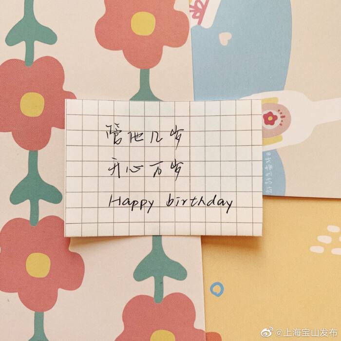 30岁生日文案(女人30岁生日文案)