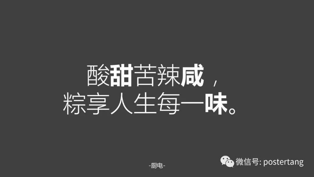 端午节创意文案(端午节创意文案优秀10篇)