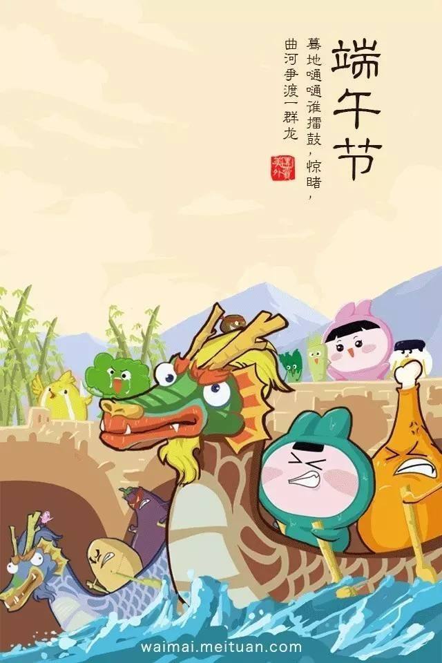 端午节创意文案(端午节创意文案优秀10篇)