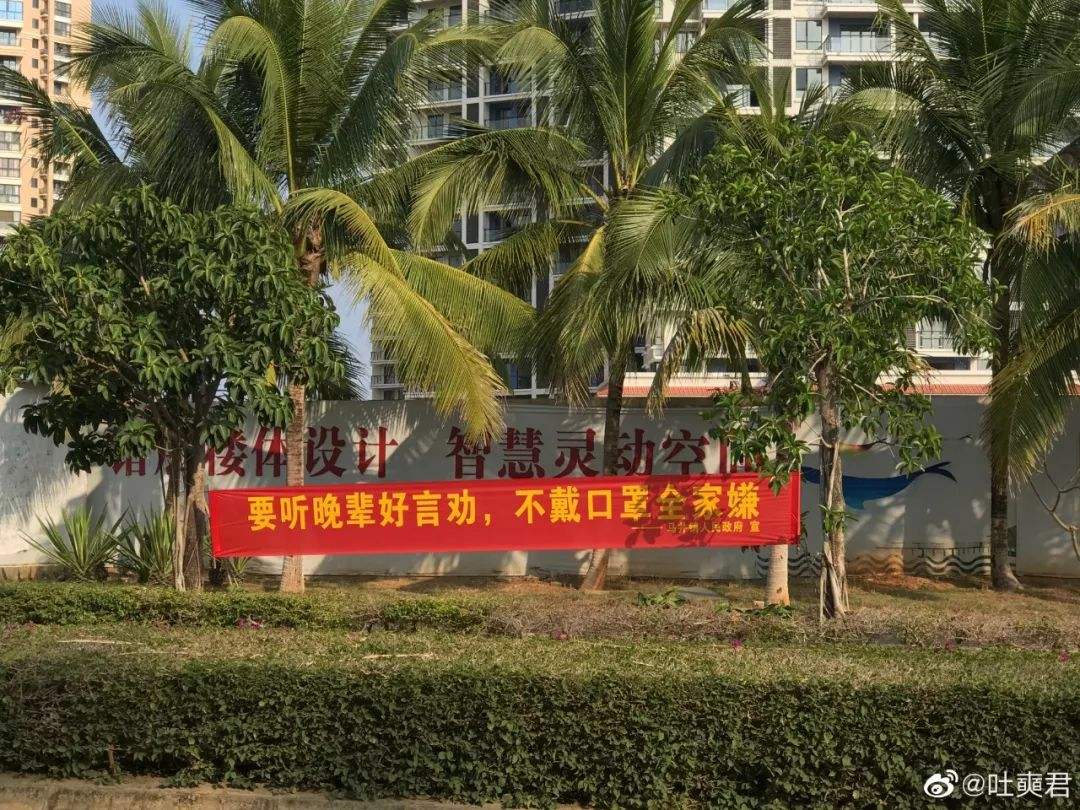 戴口罩文案(公共场合佩戴口罩文案)