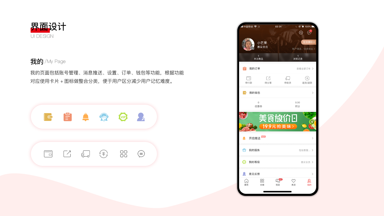 ui和电商哪个更好(ui设计和电商哪一个更有前景)