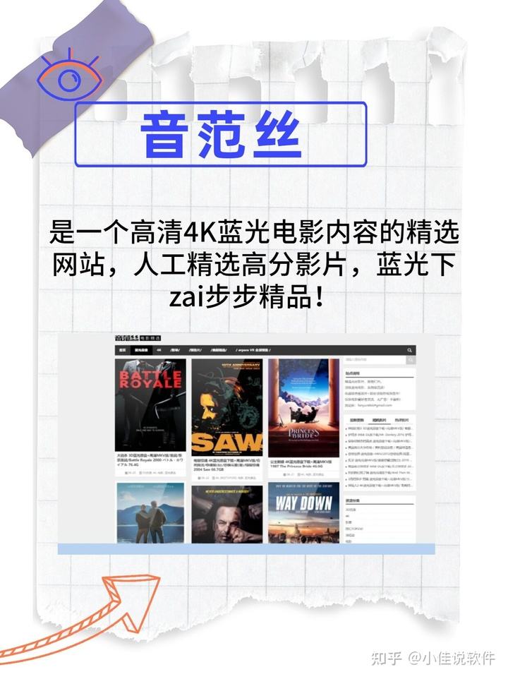 自媒体电影素材在哪里找(自媒体手机电影素材在哪里找)