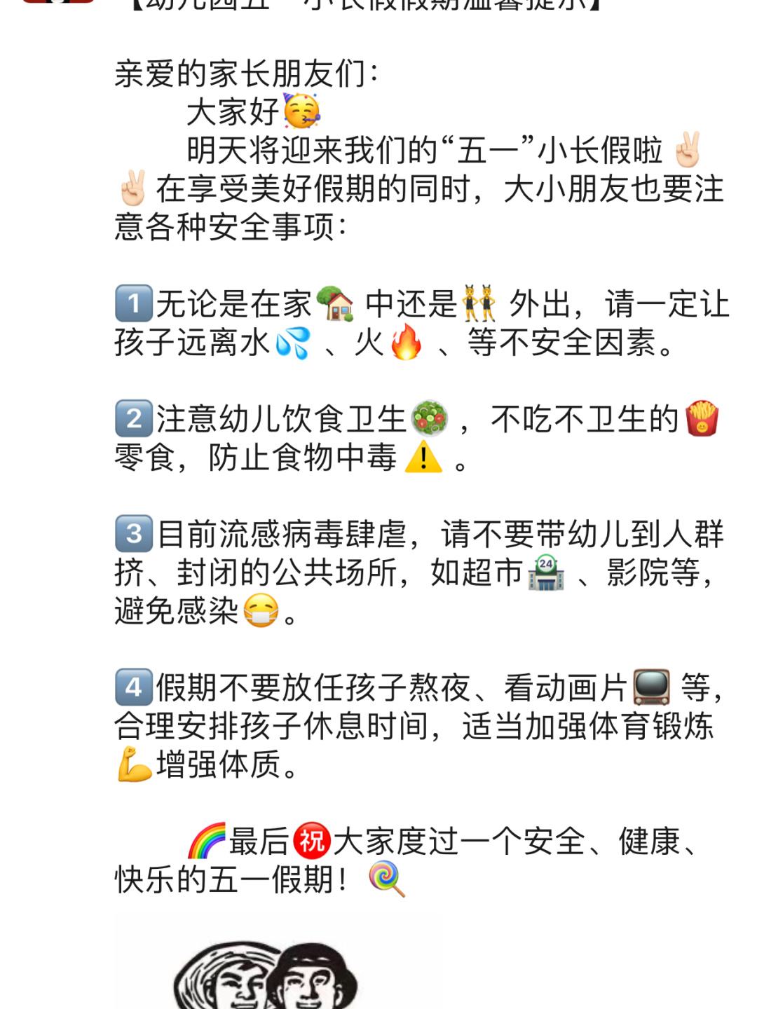 店铺搬迁朋友圈文案(店铺搬迁朋友圈文案搞笑)