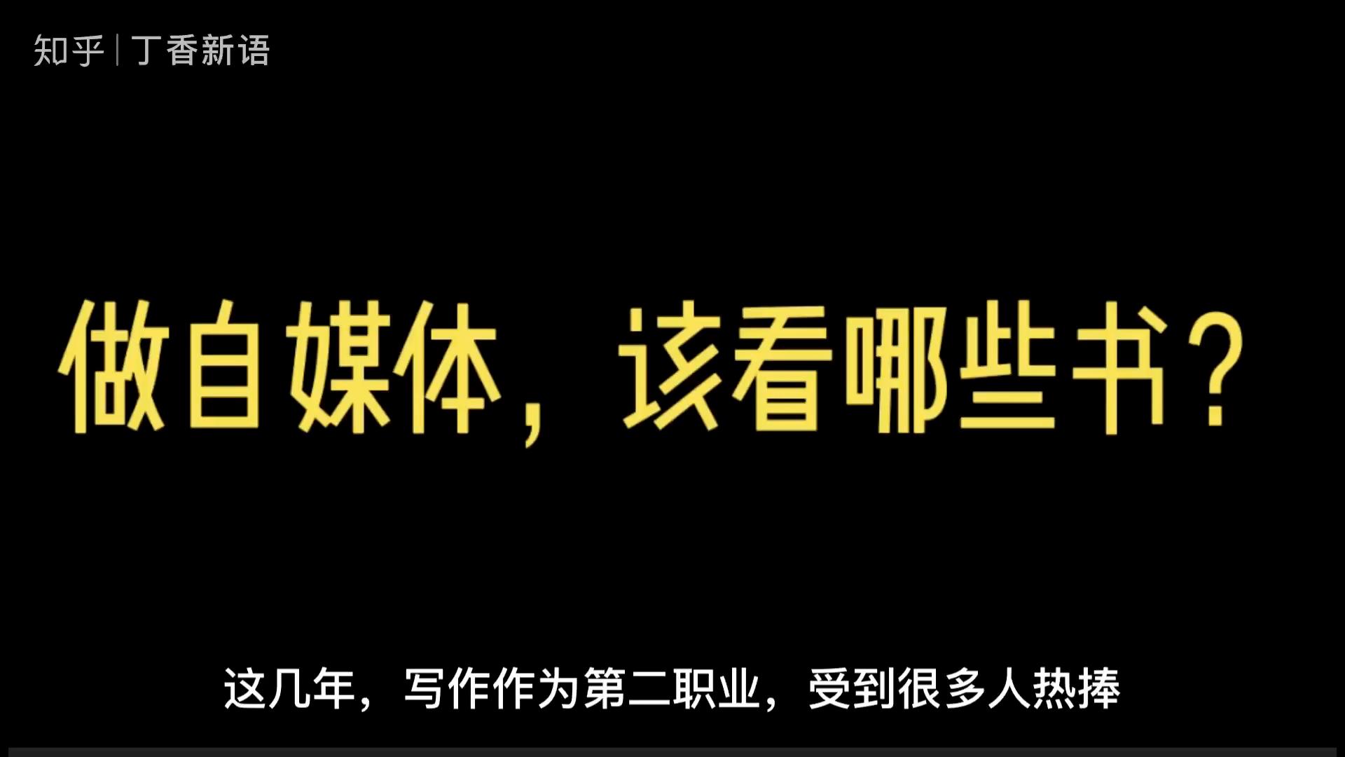 怎么能做好自媒体(怎么能做好自媒体议论文)