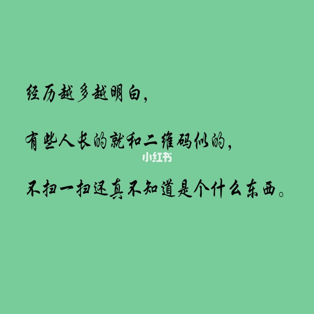 成熟稳重的文案短句(致自己成熟稳重的短句文案)