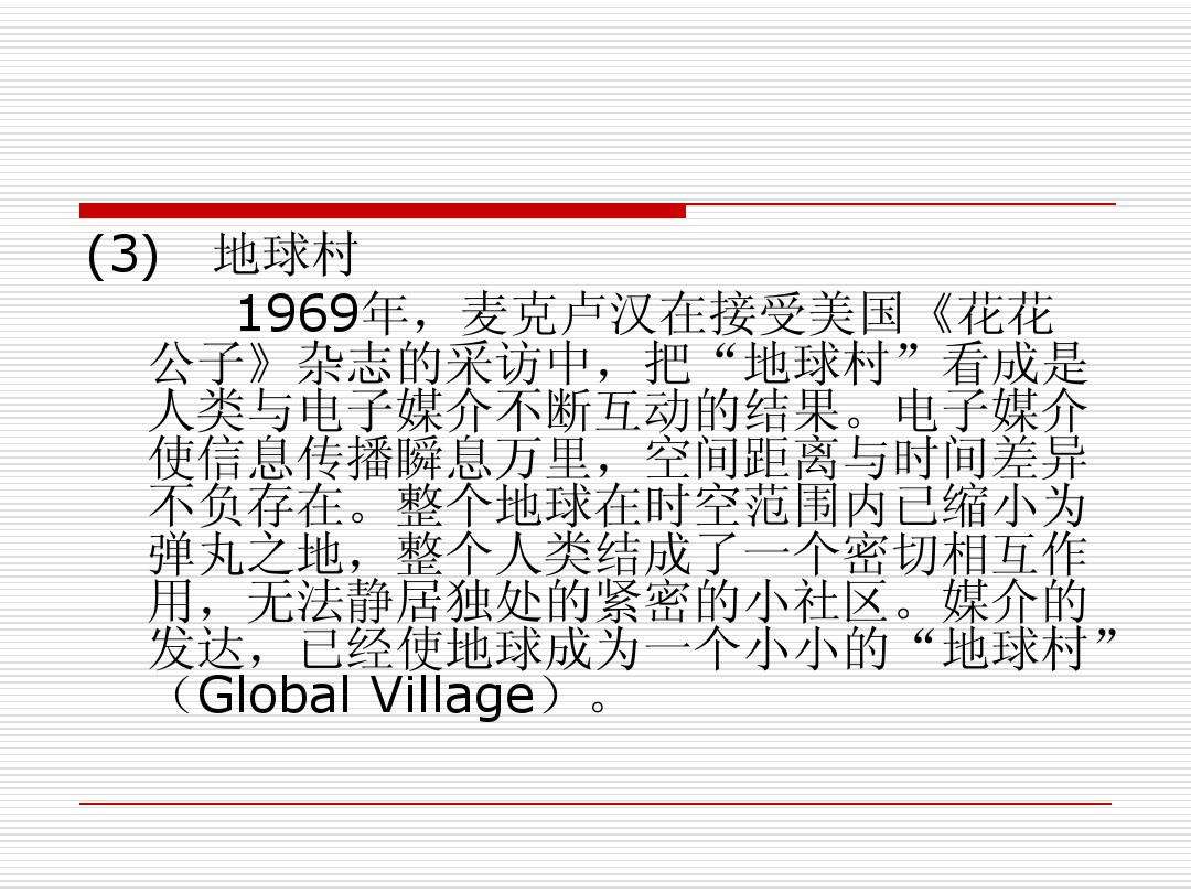 梅罗维茨的媒介理论(梅罗维茨的媒介理论 中台)
