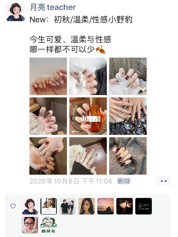 美甲发圈文案(理发师发圈文案)