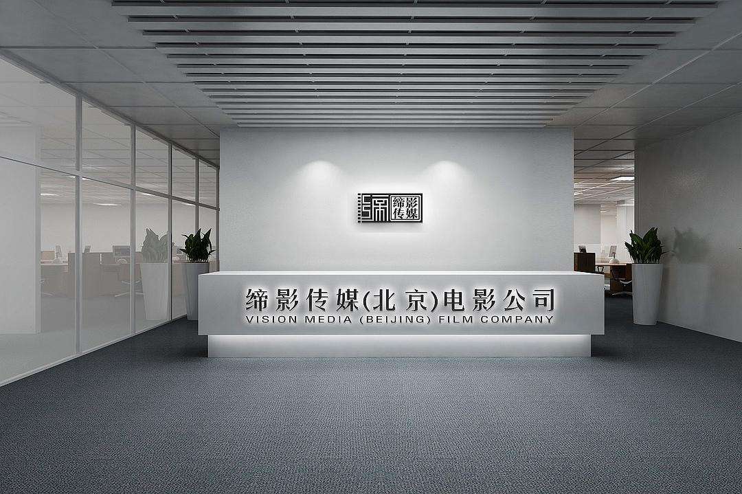 自媒体传媒公司简介(自媒体传媒公司简介ppt)