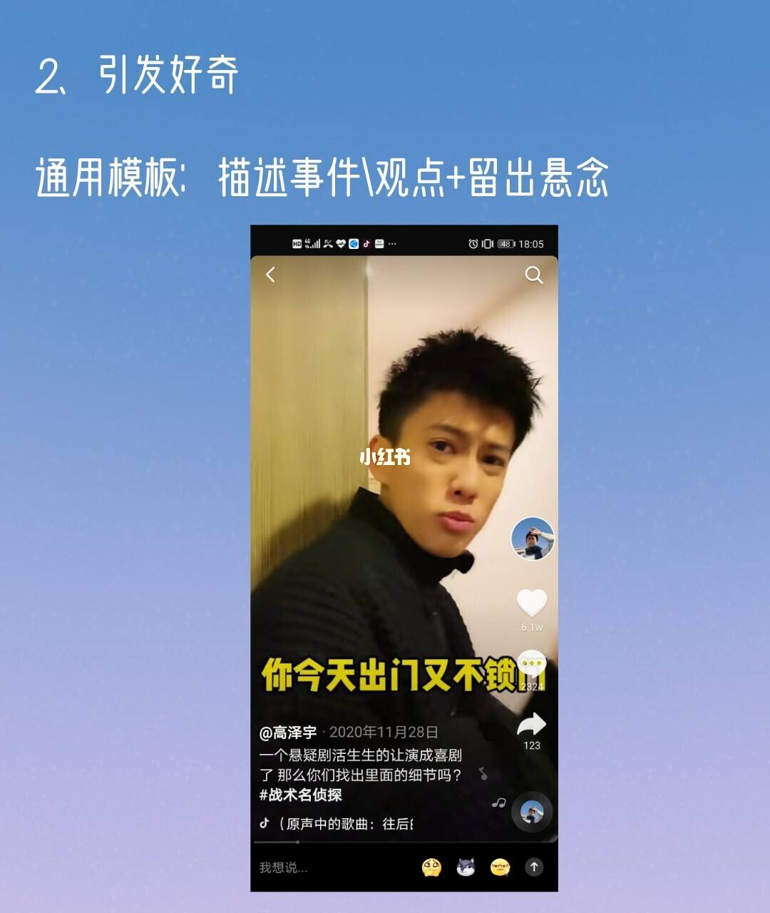 短视频文案不会写(短视频文案不会写咋办)