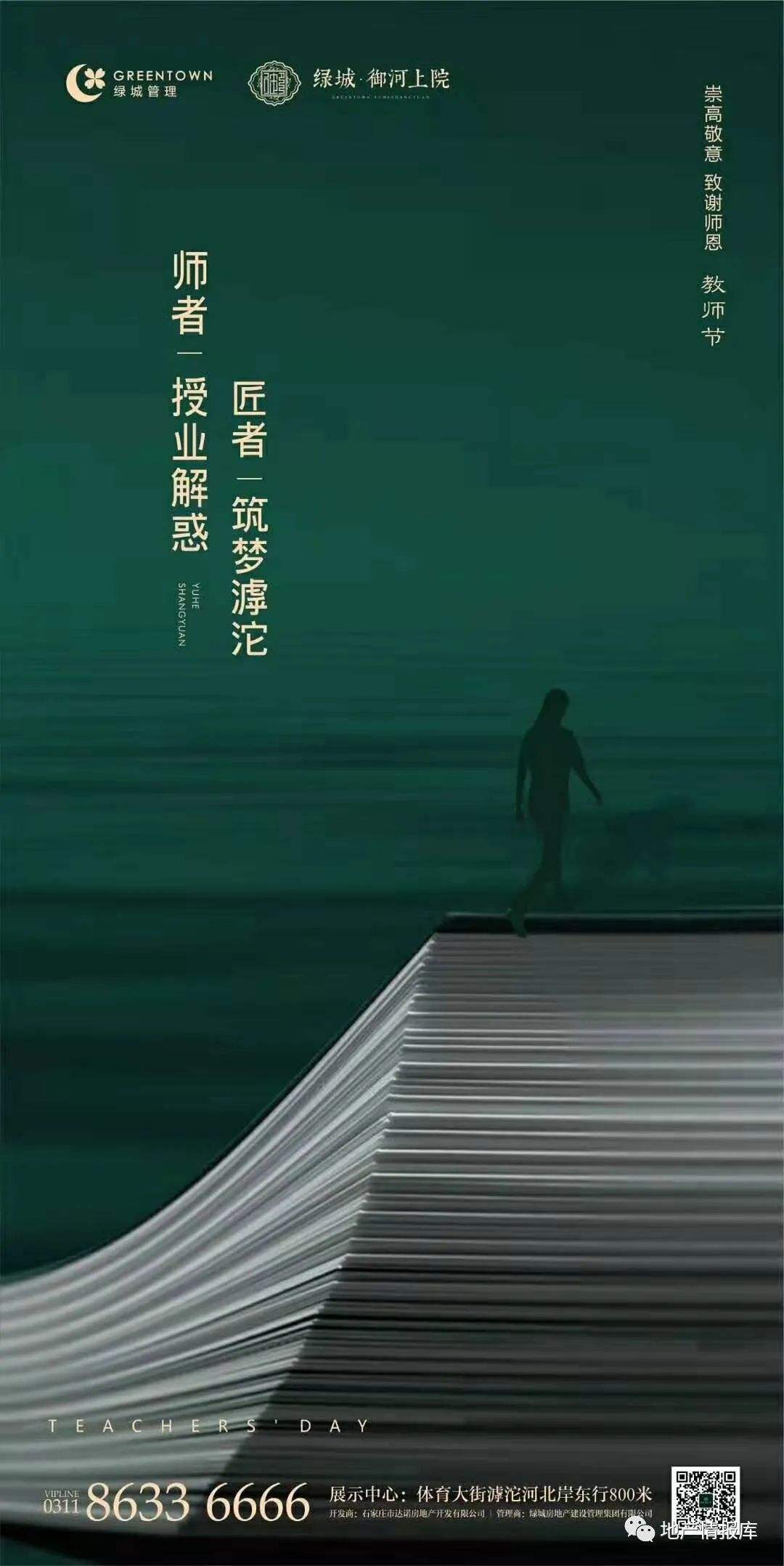 房产文案推广文案(房地产广告推广文案)
