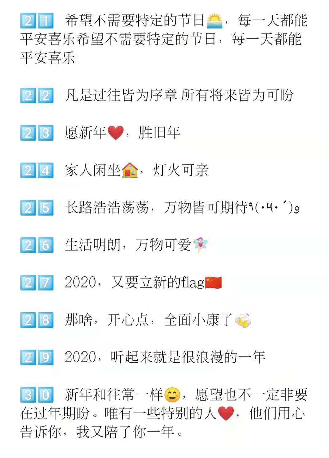 发朋友圈的情侣文案(发朋友圈的情侣文案长句)