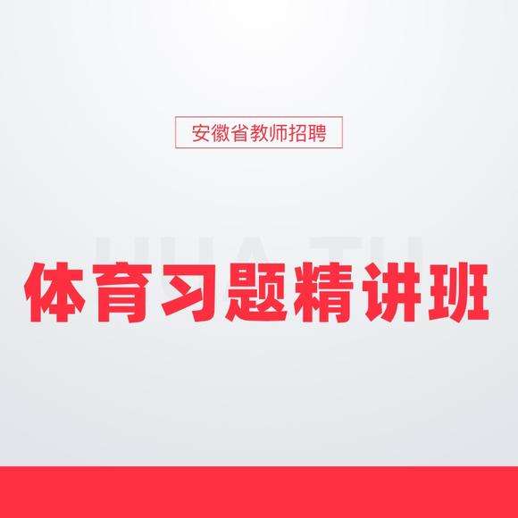 体育媒体招聘(体育媒体招聘岗位)