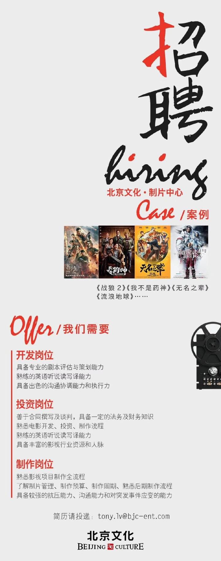 体育媒体招聘(体育媒体招聘岗位)