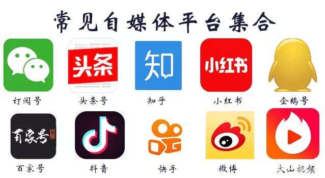 微博怎么做自媒体(怎么运营微博自媒体)
