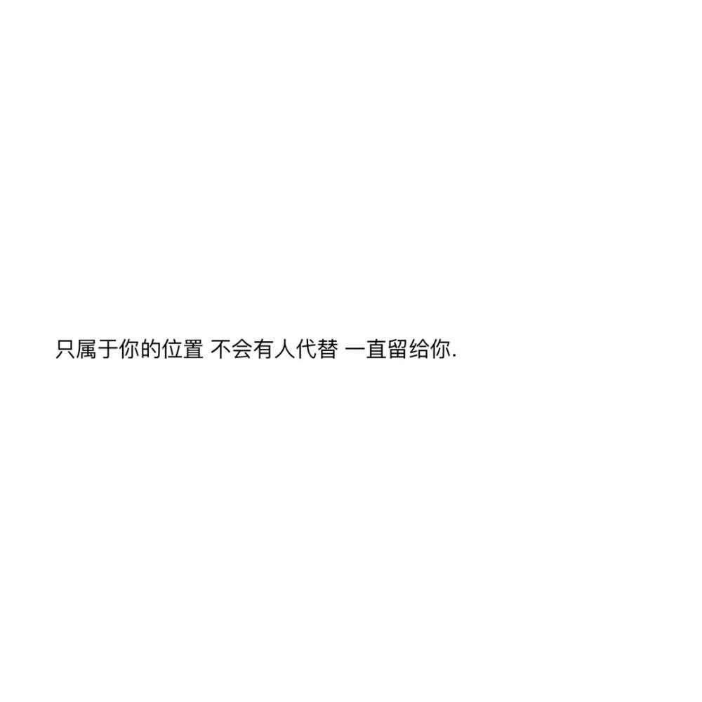 安全感文案(安全感文案短句)