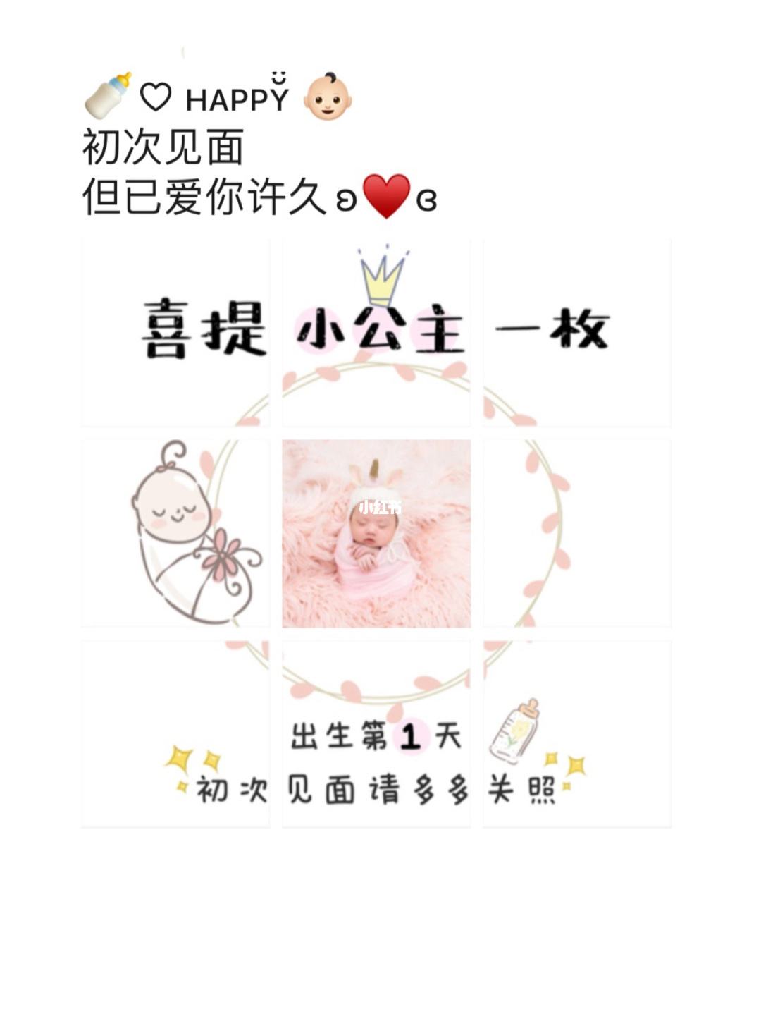 宝宝宴文案(宝宝宴文案卡片)