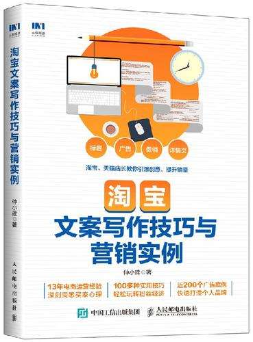 分析文案(分析文案成功的原因)