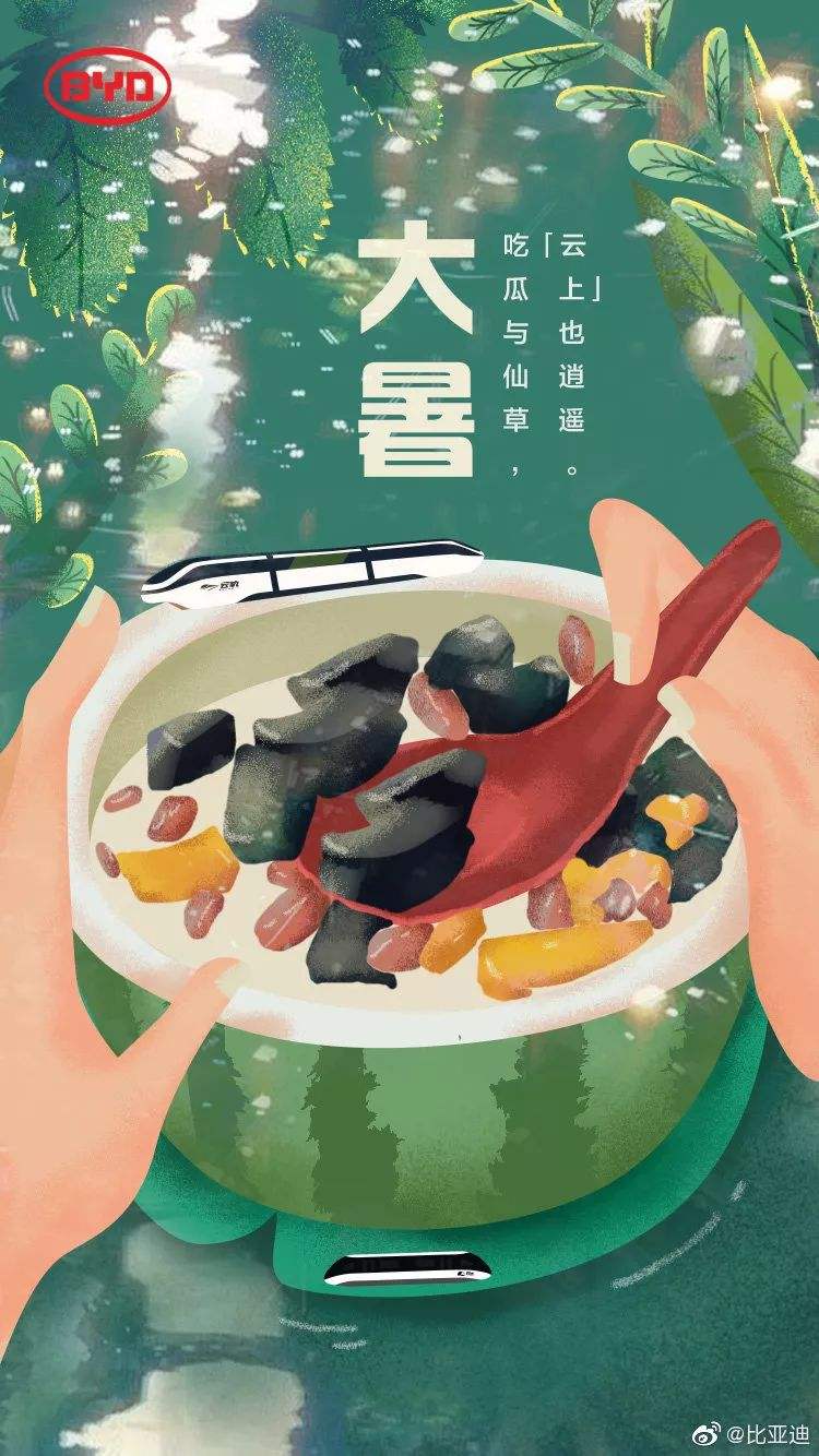 大暑海报文案(大暑的海报文案)