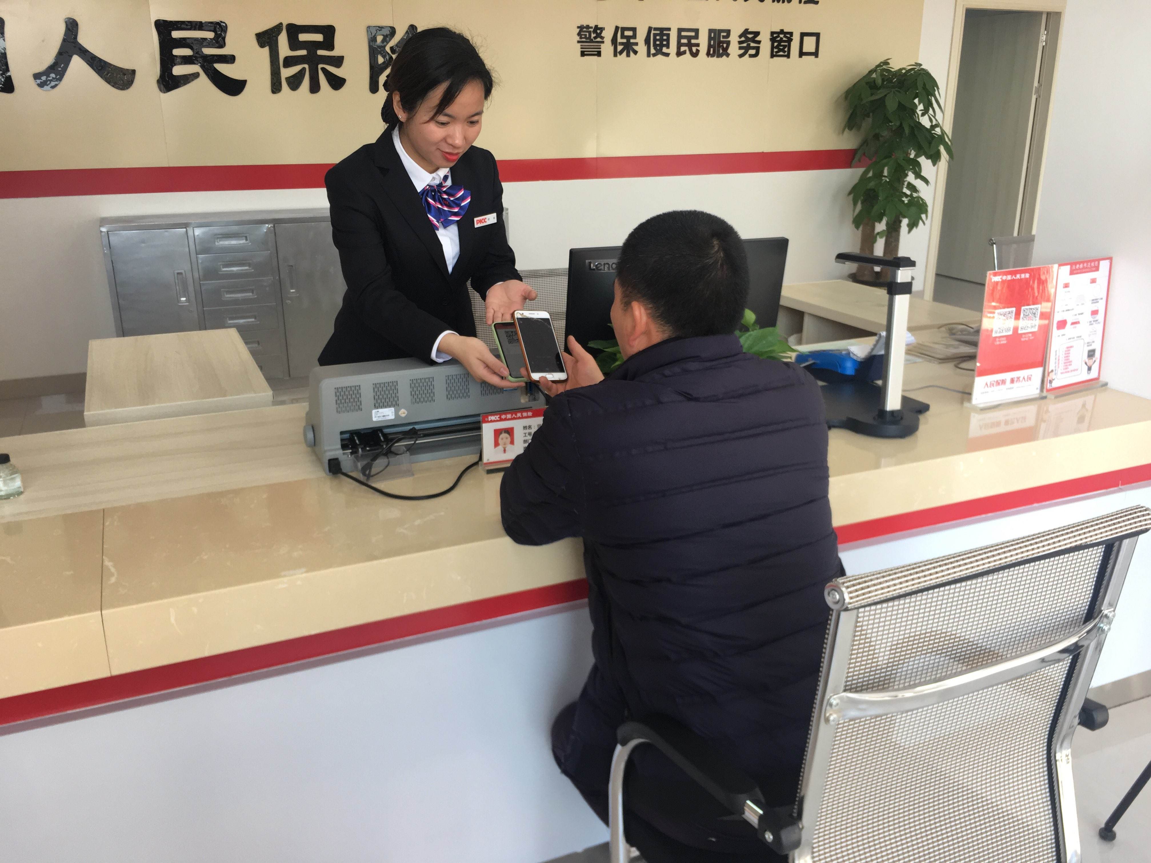 人保电话营销(人保电话营销话术)