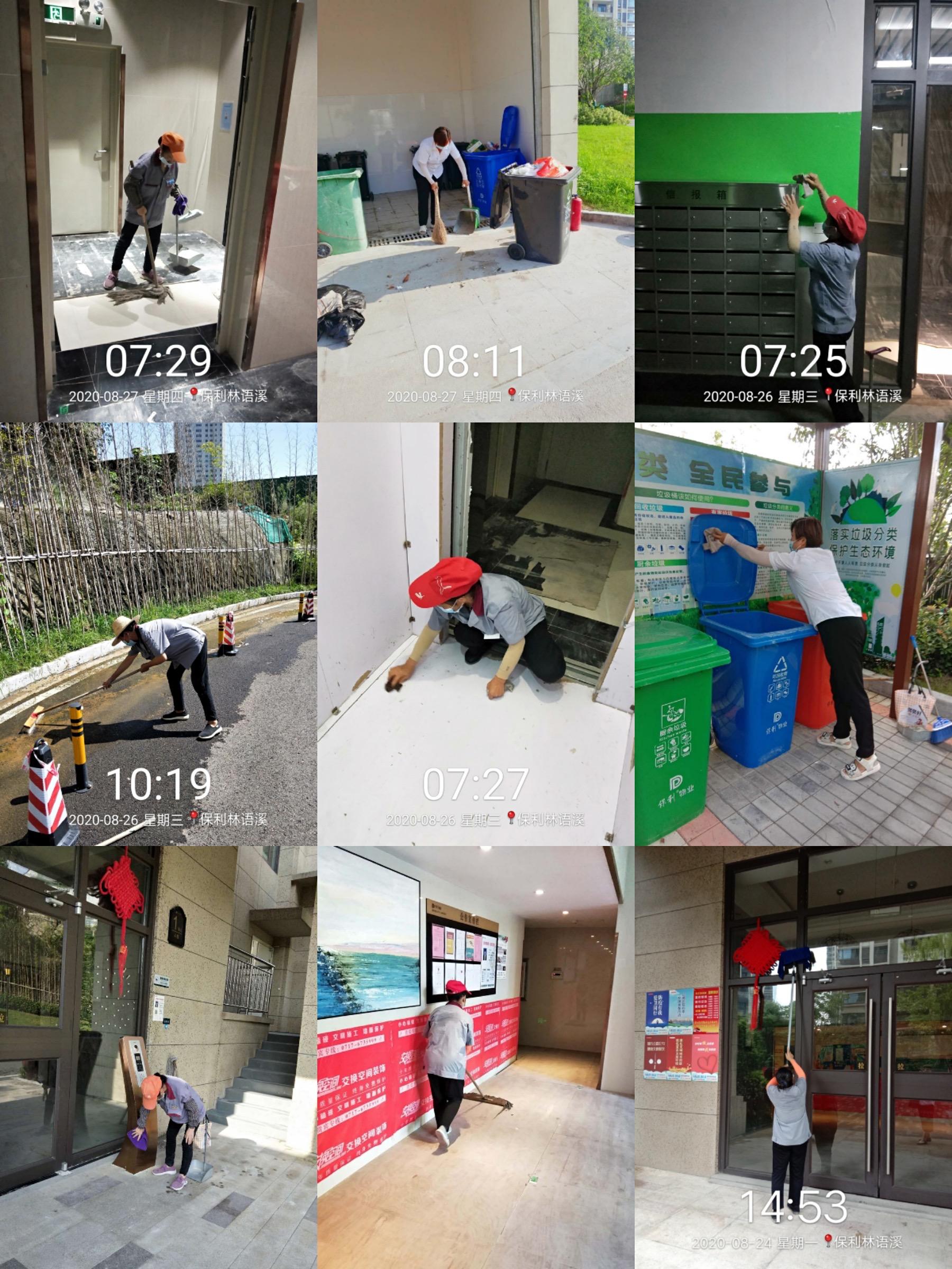 保洁宣传文案(保洁宣传文案标题)