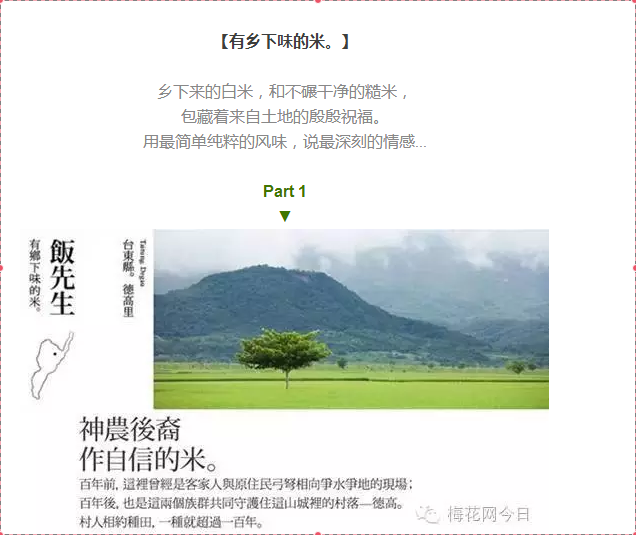 扶贫文案(公司扶贫文案)