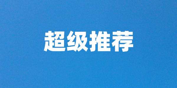 极速电商(极速电商图片助手)