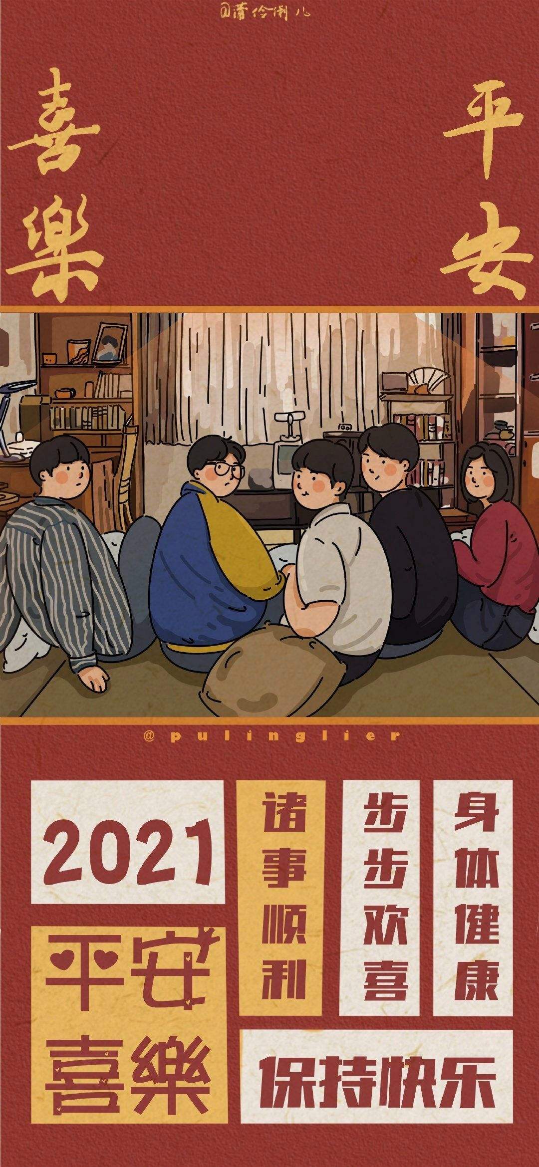 大年三十长文文案(适合大年三十晚上发的文案)