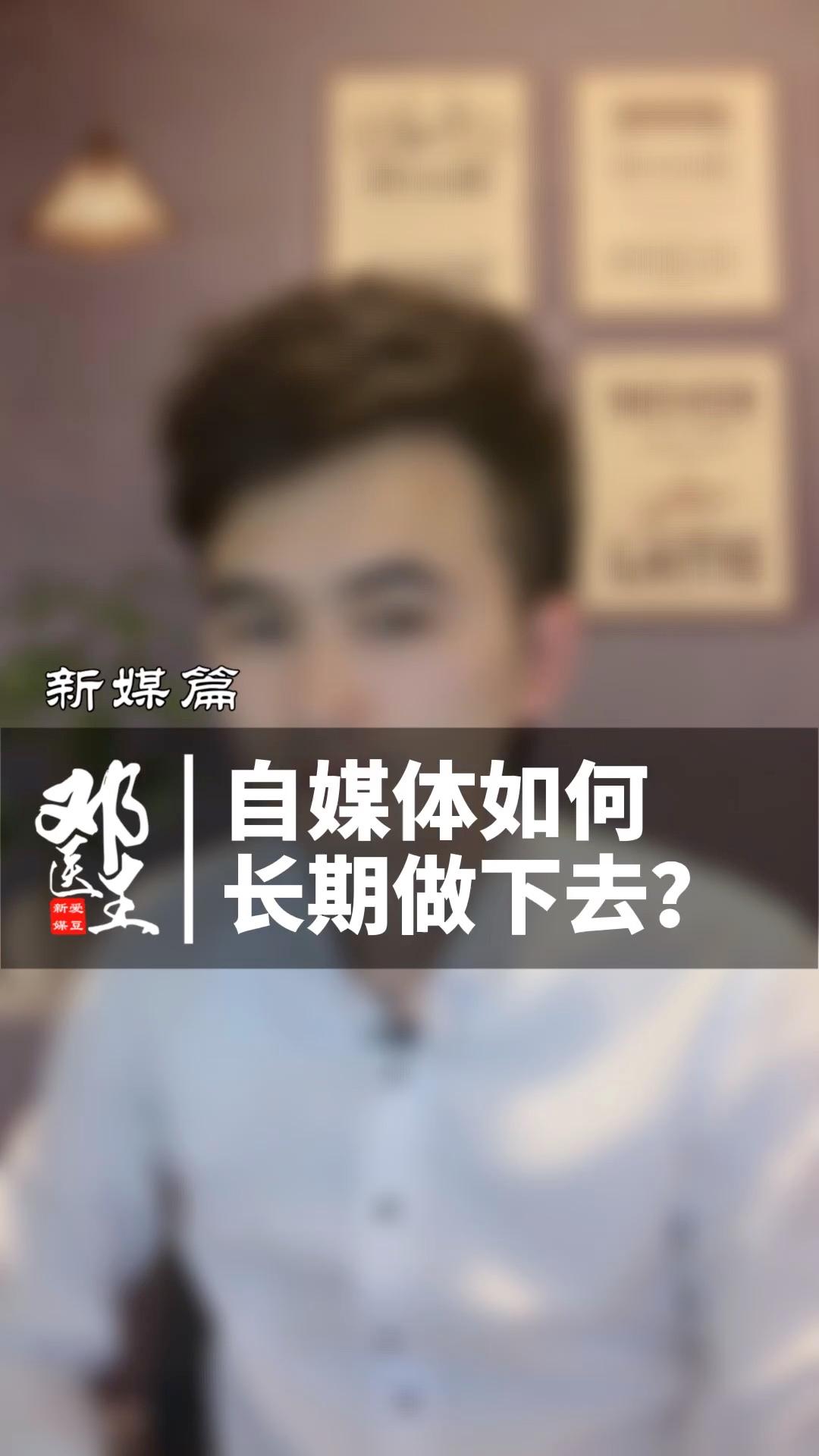 自媒体领域的选择(自媒体领域的选择与发展)