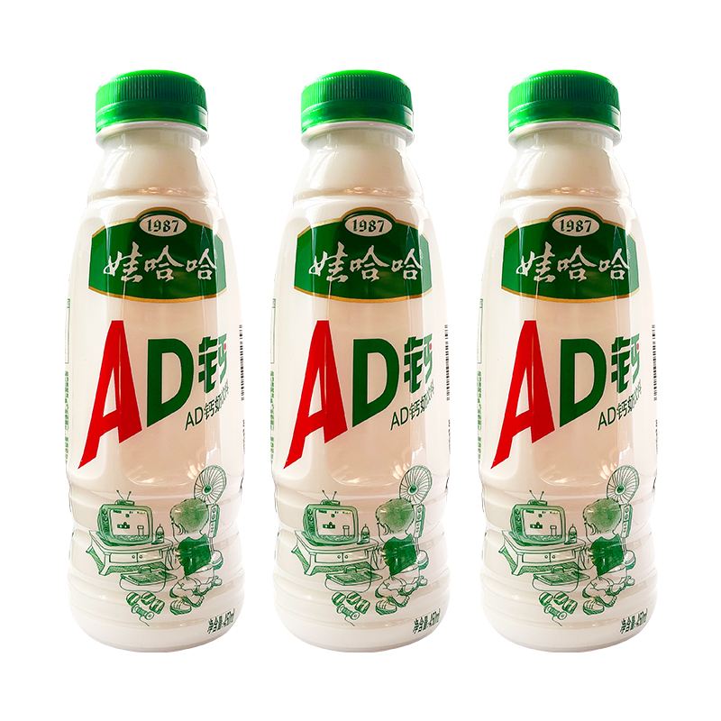 ad钙文案(ad钙奶文案脚本)