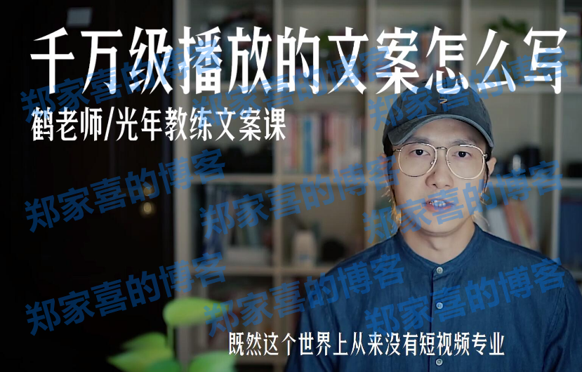 短视频创作文案(短视频创作文案要遵循什么原则)