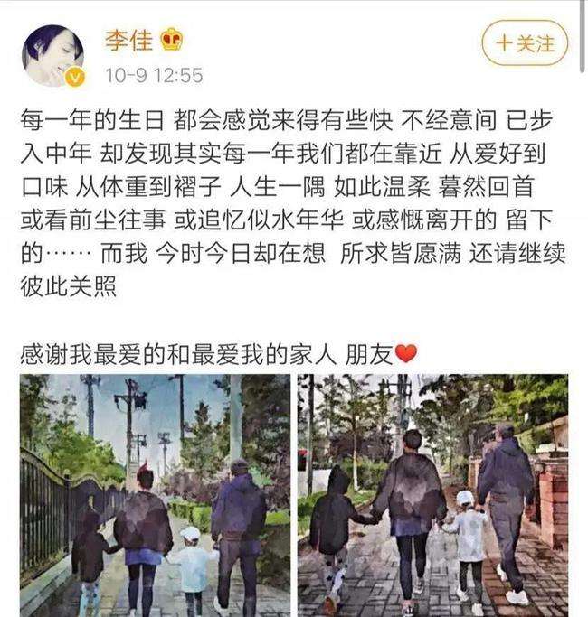 全家福文案(一家四口全家福文案)