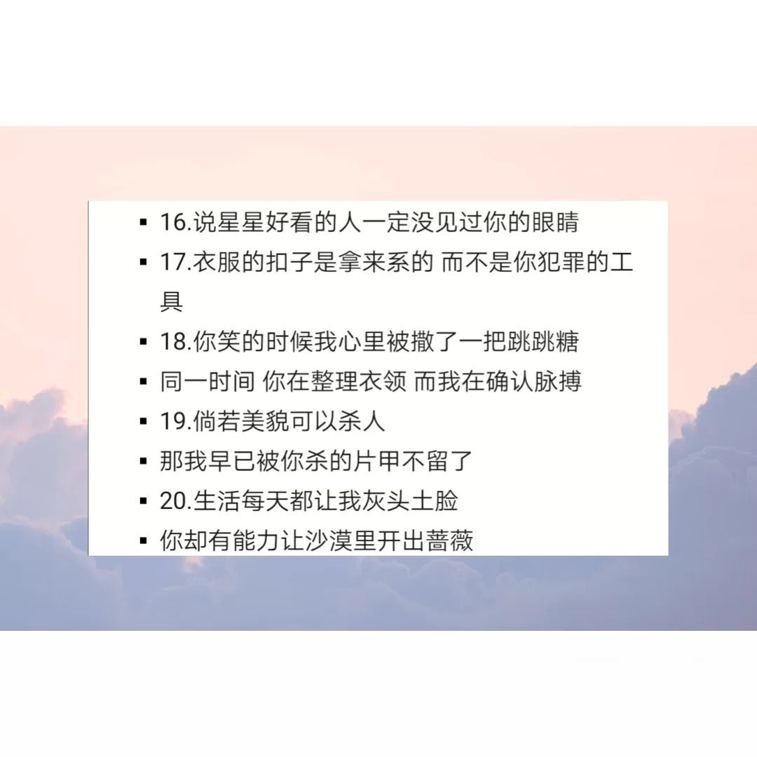 彩虹屁文案夸人优秀(彩虹屁文案长篇夸女生)