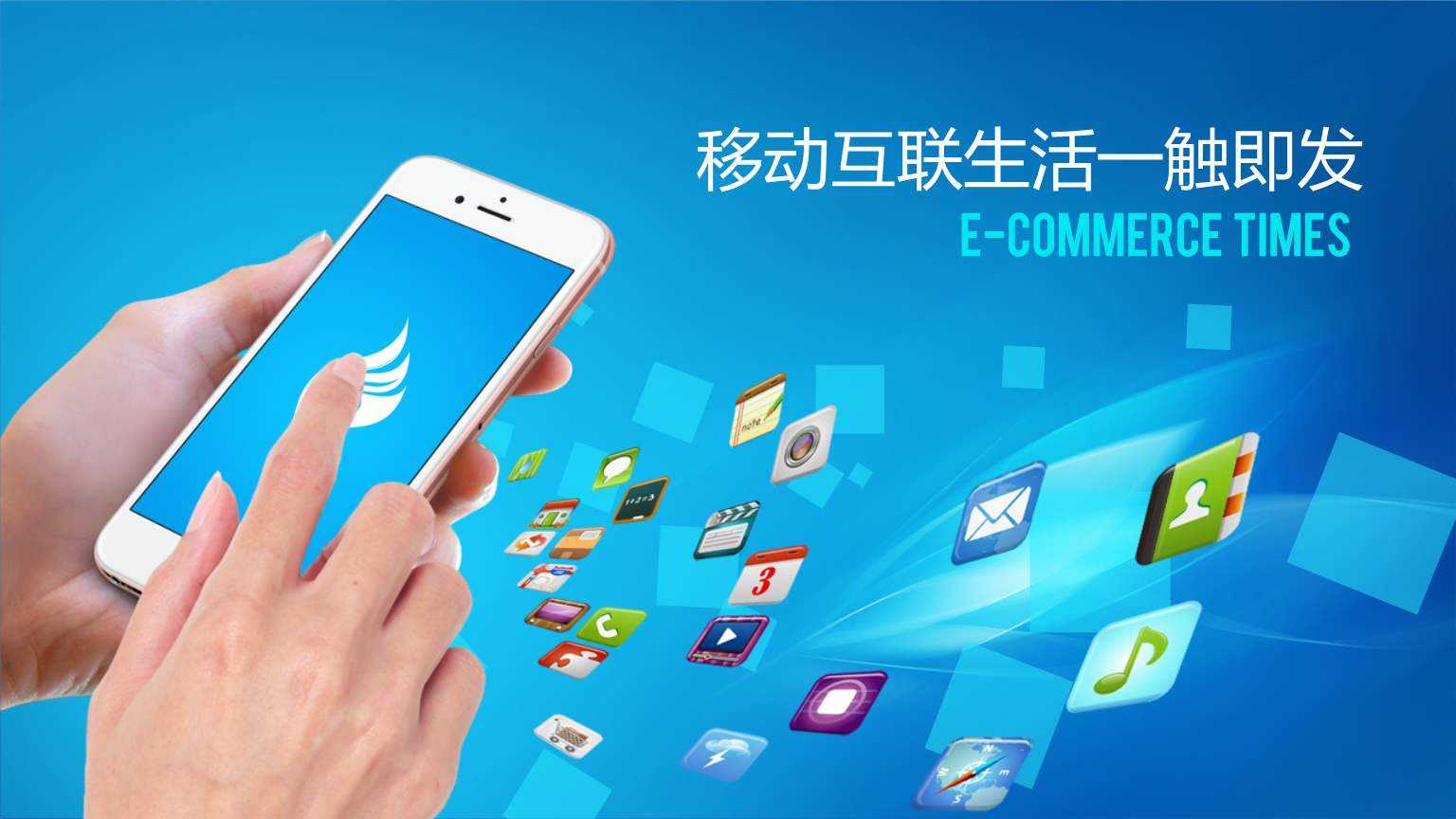 多渠道电商(多渠道电商战略)
