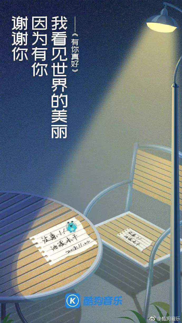 互动文案(朋友圈互动文案)